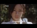 6/7 【花痕】中文預告(藤澤周平文學影展)