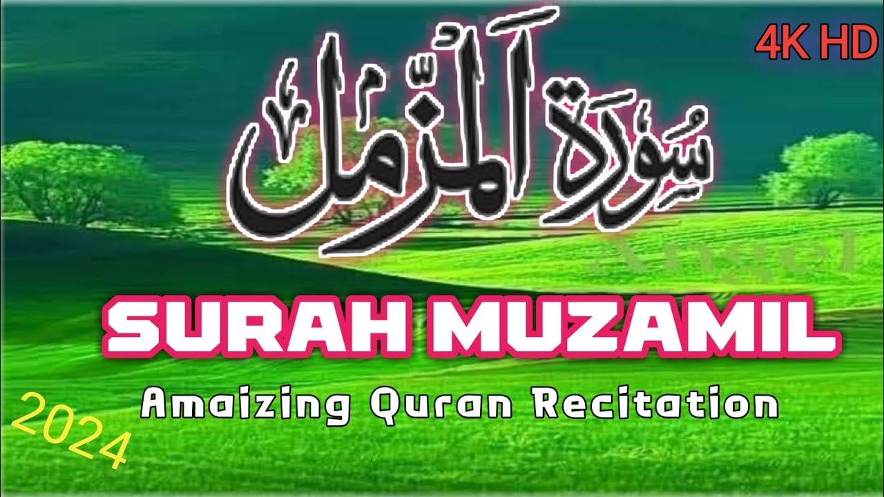 Surah Muzamal HD 🕋 | Most powerful Quran recitation | (سورة المزمل) (72 ...