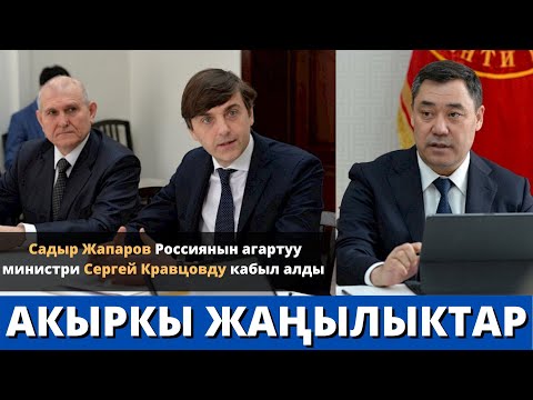 Video: Россиянын учуу жана авиация колледждери