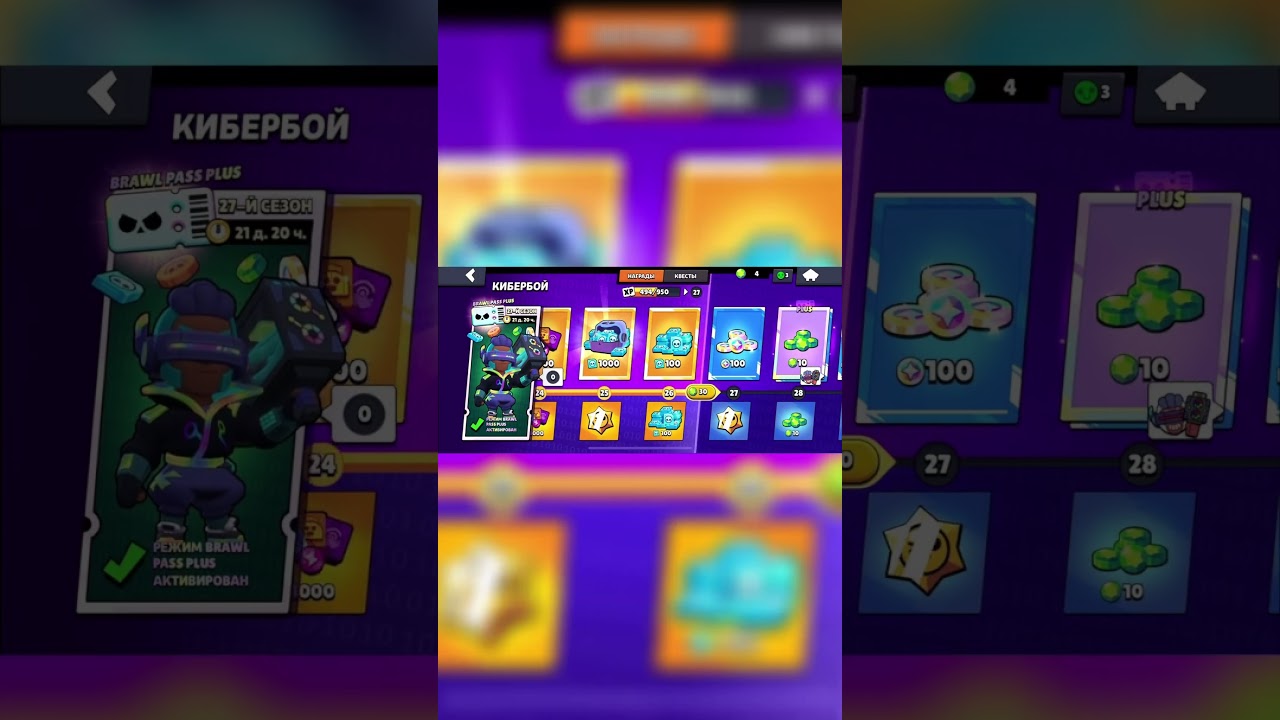 Купил бравл пасс | бравл старс | brawl stars |