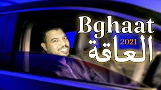 gnawi 2021 - Bghaat l3a9a