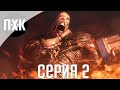 Resident Evil 3 Remake [Русская озвучка, FPS Mode]. Прохождение 2. Сложность "Inferno / Ад".