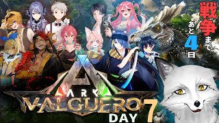 【ARK】恐竜の方向性が決まったよ【野狐やこ】