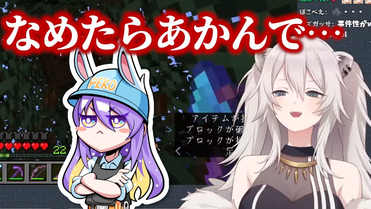 【うさ建夏祭り】ムーナの建築能力に一目置いているししろん【ホロライブID切り抜き/ムーナ・ホシノヴァ/獅白ぼたん】