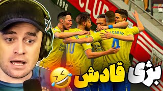 FIFA 23 Career Mode Part 2 - 😂ویستم مباپێ بکڕم کابرا توڕە بوو