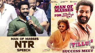 Jrntr Speech At Tillu Square Success Meet Siddu Anupama Parameswaran Mallik Ram