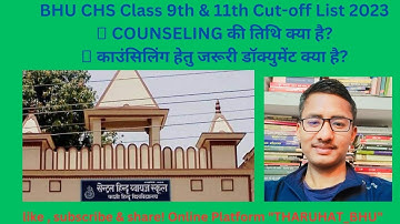 BHU CHS Class 9th and 11th Cut-off list and detailed information regarding counseling. #chs #bhu_chs