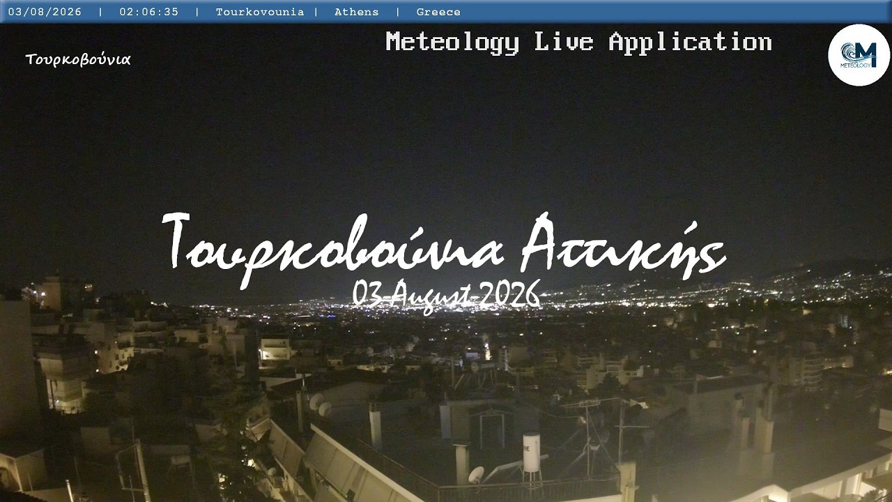 🌊 03-August-2026, Κάμερα Τουρκοβούνια Αττικής Timelapse, Timelapses.gr 🇬🇷