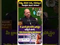 నవ్వు వెనుక ఉన్న రహస్యం! | Life Mantra by KV Pradeep: Success and Happiness Explained | BS Talk Show
