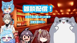 お盆休み　雑談