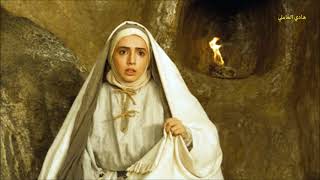 Download Lagu أروع أنشودة مسلسل (مريم المقدسة) MP3