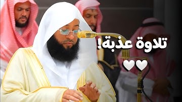 تلاوة عذبة لخواتيم #سورة_المطففين و #سورة_التين | صلاة المغرب 1446/5/17ه‍ | فضيلة الشيخ #بدر_التركي