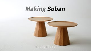 한트베르커 소반 제작과정 [Making Korean traditional table, Soban]