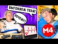 MAGIC FIVE НА ДЕТЕКТОРЕ ЛЖИ 7... *** КОМАНДУ ПОКИДАЕТ... ***