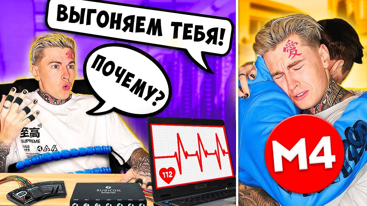 Машины magic five