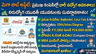 Latest Private Jobs in Hyderabad, Guntur&amp; Bangalore |10th/Inter/Degree Pass | Full Details in Telugu