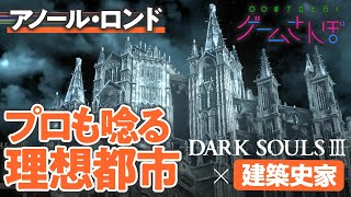 ゲームさんぽ マイクラ土木 技術 ってのは ピンチを乗り越える時こそ進化するんだな ライブドアニュース