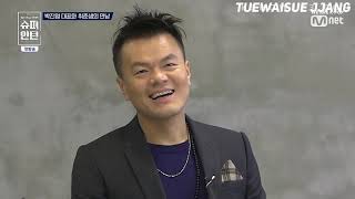 [ENG SUB] 트 와이스 SUPER INTERN - EPISODE 1 - (PART 1)