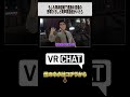 【 昼メシの流儀】もしも呪術廻戦で野原ひろしと両声類遊戯がいたら【VRChat】