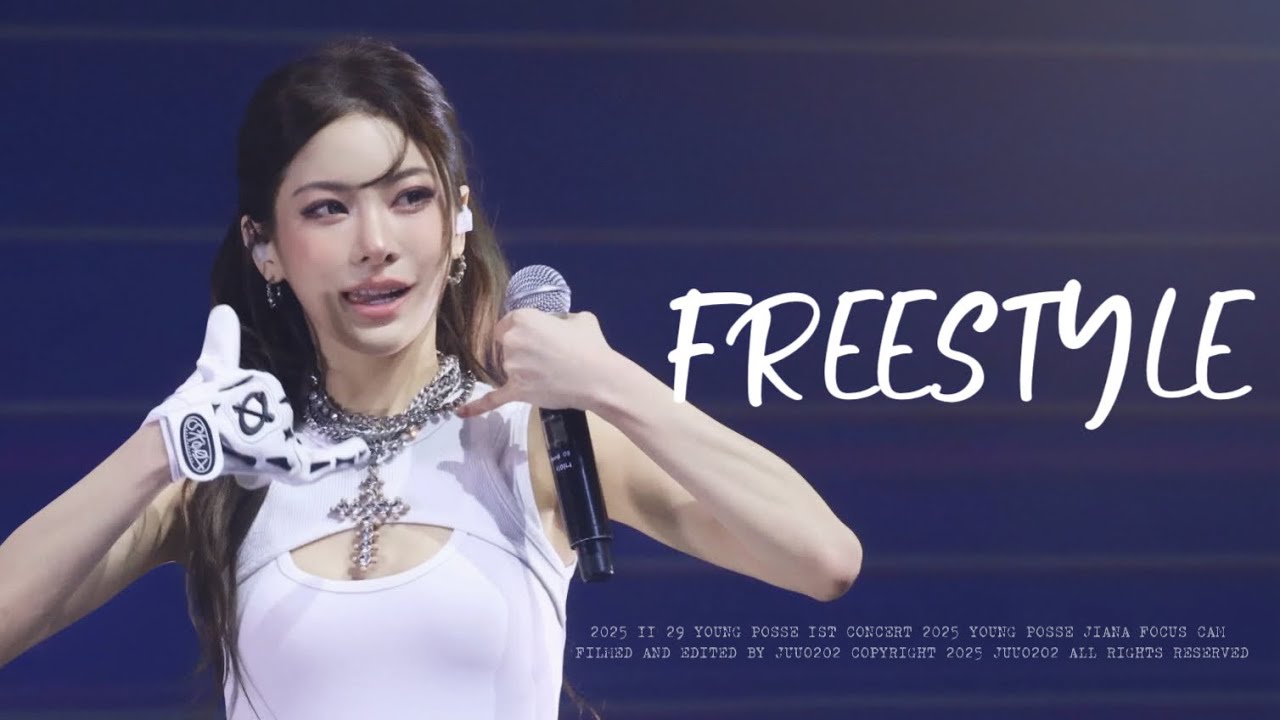 【YOUNG POSSE 지아나 직캠】251129 영파씨 1ST CONCERT-FREESTYLE / 영파씨 지아나 JIANA fancam