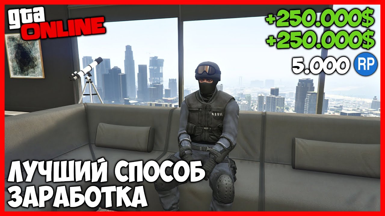 Богдан гта глитч