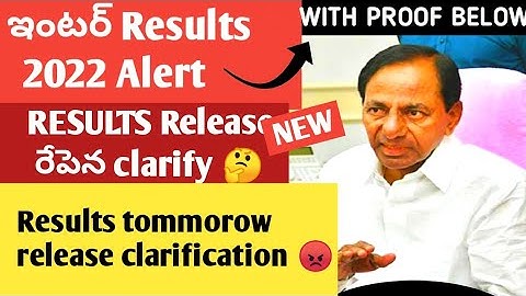 TS INTER RESULTS 2022  RELEASE TOMMOROW 😭😡|WHY STUDENTS BELIEVE THIS I DINT KNOW|TS INTER RESULTS