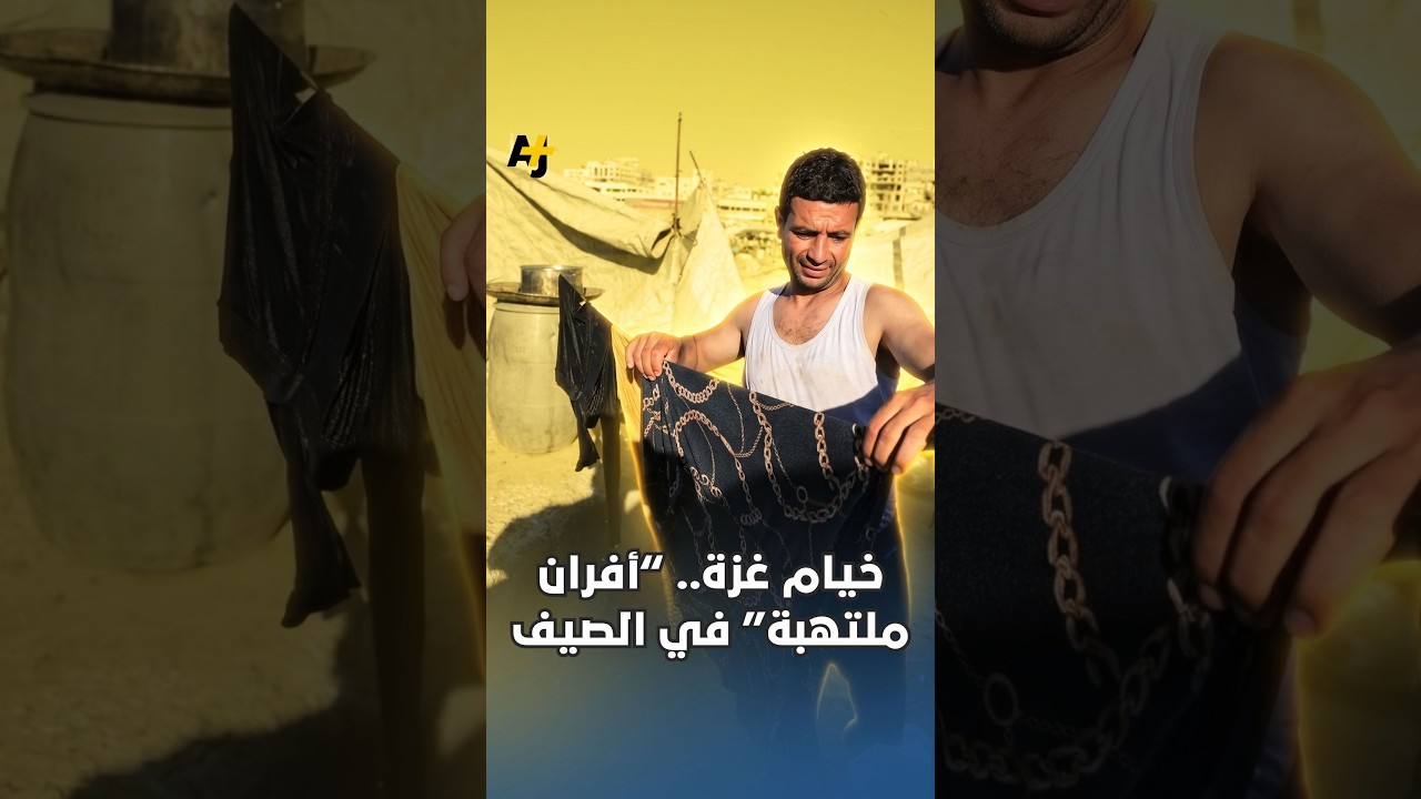 الحر وقلة المياه العذبة وانتشار القوارض.. كيف يبدو فصل الصيف في خيام النزوح بقطاع غزة؟