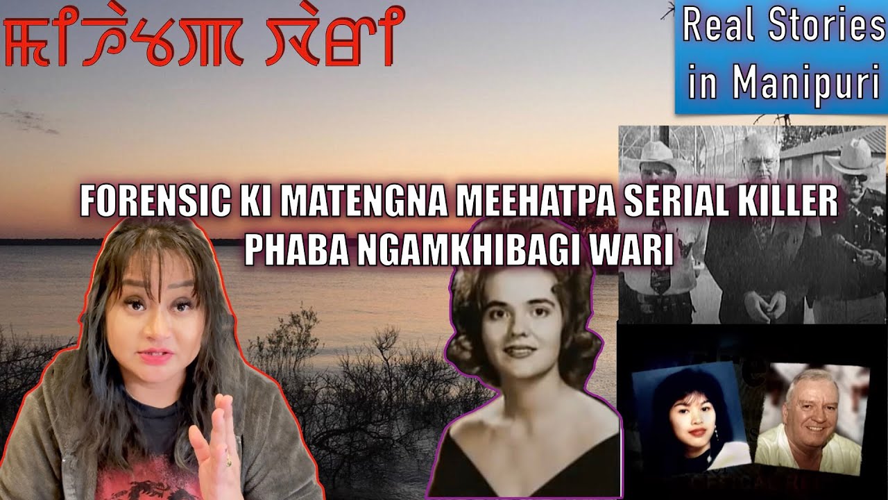 142- Forensic ki matengna meehatpa serial killer phaba ngamkhibagi wari