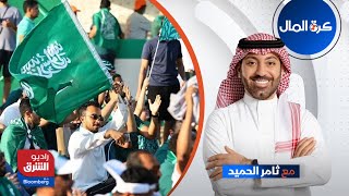 كرة المال - كواليس الجماهير قبل مواجهة السعودية وعمان في كأس آسيا 2023 | راديو الشرق