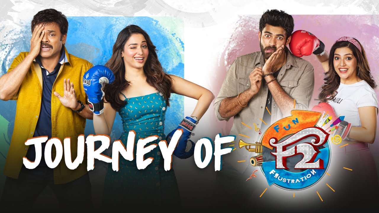 Journey Of F2 | Venkatesh, Varun Tej, Tamannah, Mehreen | Anil Ravipudi | Dil Raju