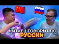 Китаец говорит по русски. Карго из Китая. Новости с границы. Метро Гуанчжоу. Китай Сегодня.