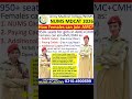 NUMS Admission/CMH/Army Medical College