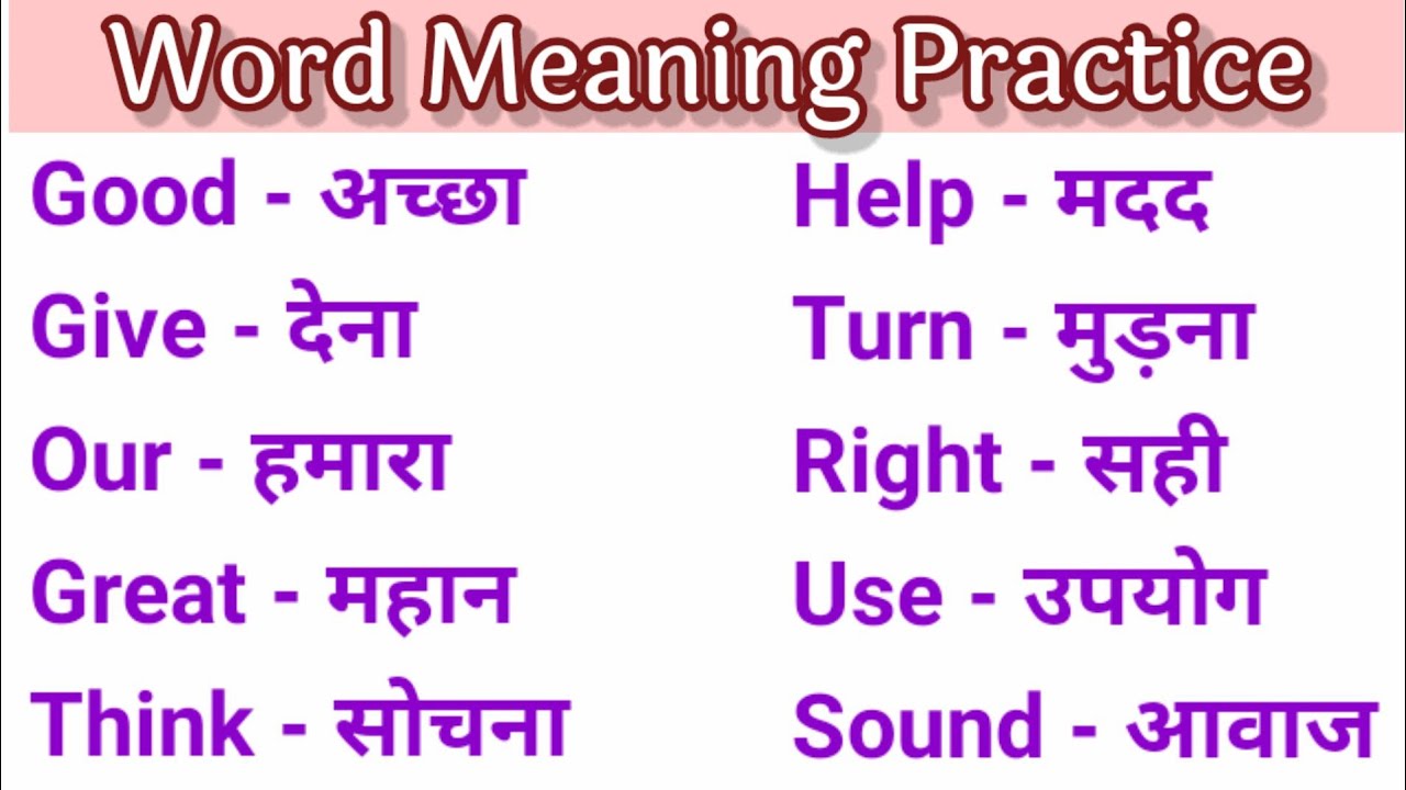 Post Basic Meaning In Hindi Post Basic Meaning In Hindi
