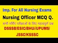Nursing Officer ESIC &amp; UPUMS most important MCQ Questions and Answers by GS India Nursing classes