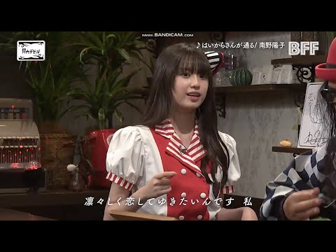 はいからさんが通る (ギター/弾き語り/簡単/アレンジ/コード譜/スタート/オンラインレッスン/ギター譜/映画) - 南野陽子