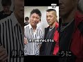 予言...辰吉丈一郎から井上尚弥へ継承 #井上尚弥 #辰吉丈一郎 #boxing #格闘技