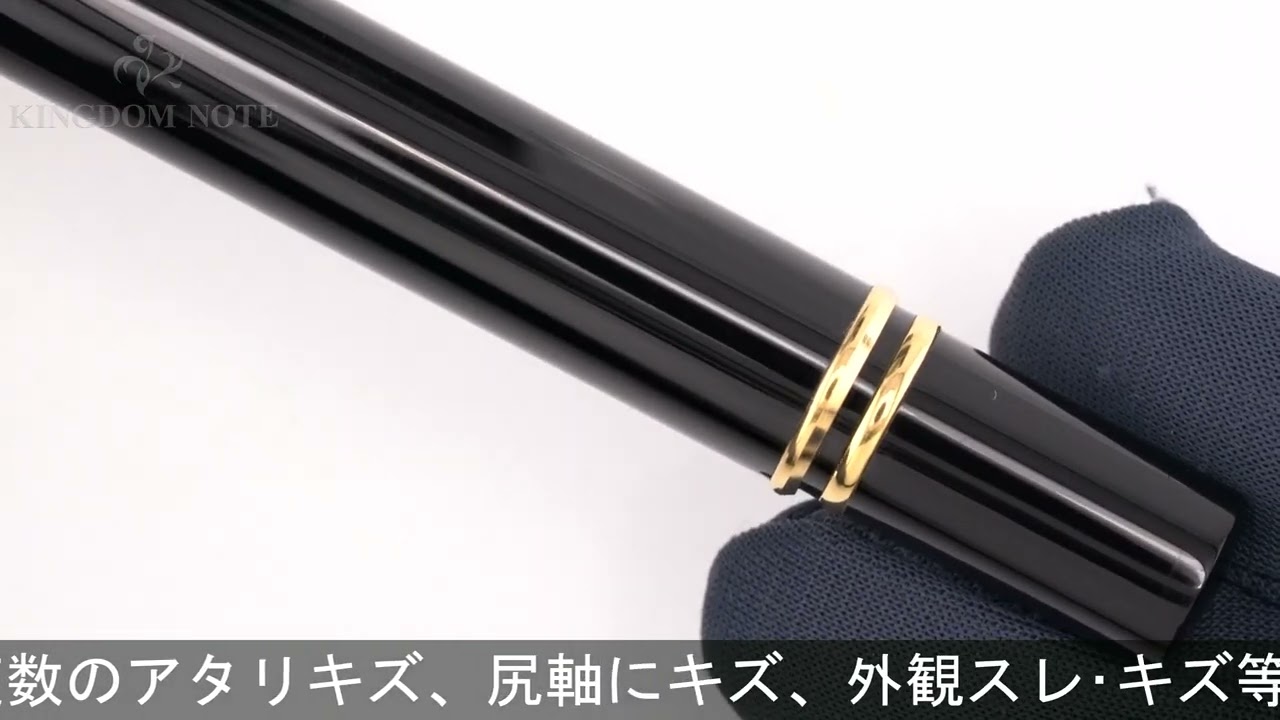 WATERMAN ウォーターマン 万年筆 ル・マン100 ブラック EF (後期型