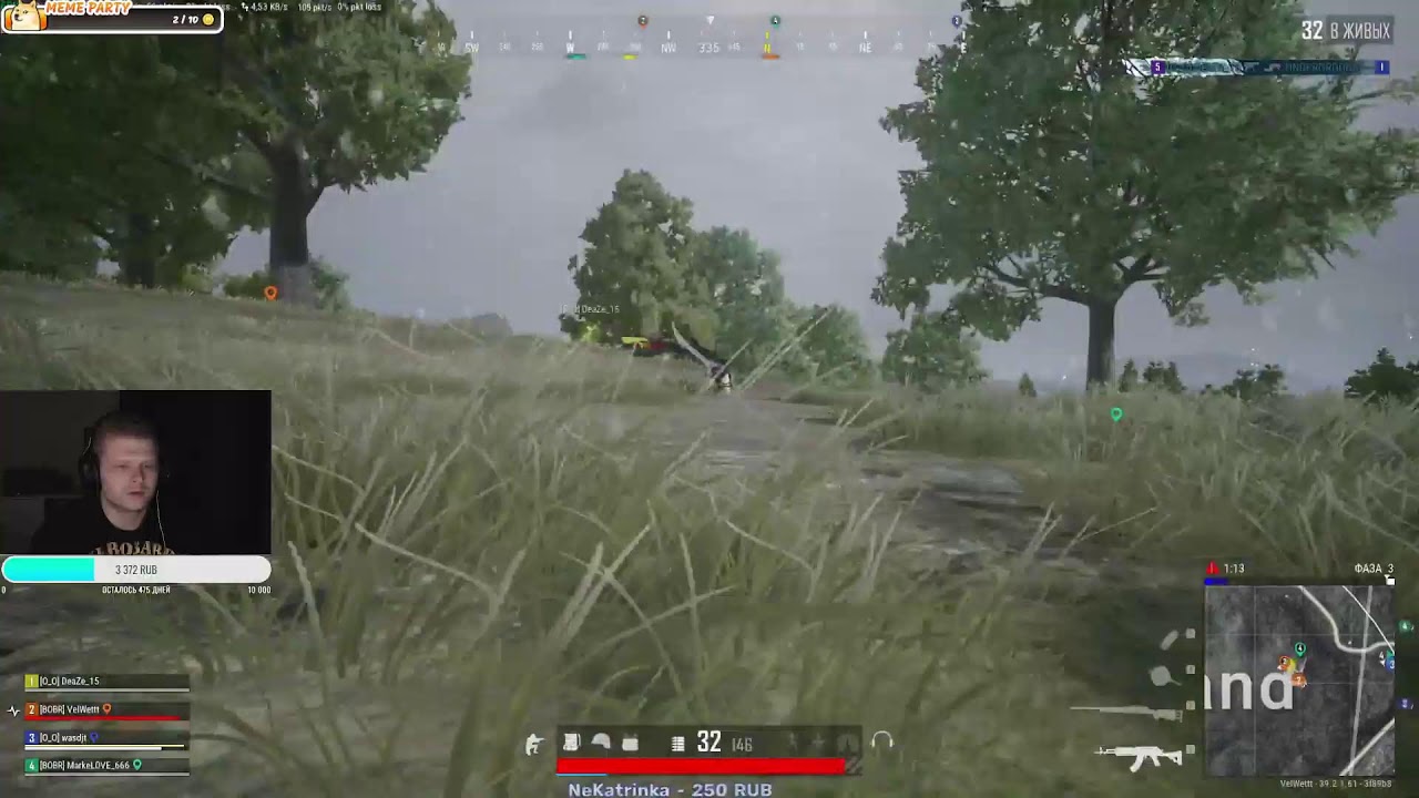 Учимся ПАБАЖИИИ!