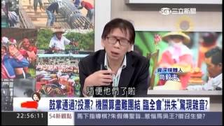 10142015 54新觀點