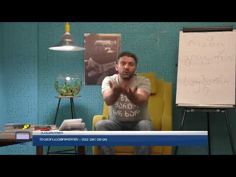 აკვარიუმი