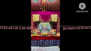 Bina Guru Ton Jai Baba Balak Nath Ji