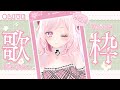 【#歌枠】まったり夜に3曲だけ届けるゲリラ【#vtuber】