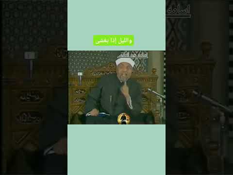 يتشارك الرجل والمرأة في حرية العقيدة وحرية التعقل فى المهمات توضيح للشيخ الشعراوي  اكسبلور