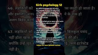 Psychology! Human behavior! Success! motivation! Relationship n#motivation #love #shorts