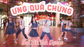 [Hot Tiktok Dance 2023] Ưng Quá Chừng Remix - Amee X Đớ X Trần Đức Bo Dance By Junto From Việt Nam