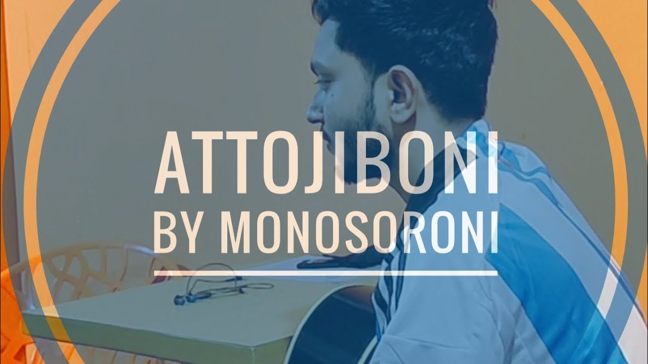 Attojiboni - Monosoroni || Probar Ripon | Cover - YouTube