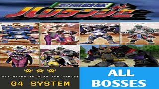 Ninpu Sentai Hurricanger PS1 - All Bosses   ending