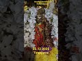 Tiruppavai 7th Pasuram #srivaridasudu #mudupulavenkanna #vizag #remidies #spiritual #god #devotional
