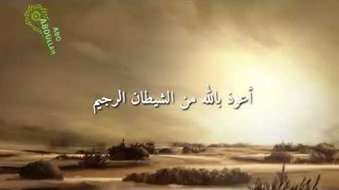 من اجمل تلاوات ملا بهزاد دوسكي