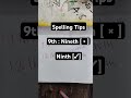 Ref:Alkb2pW8Hno #english spelling tips # 9th in words #ninth not nineth # shorts